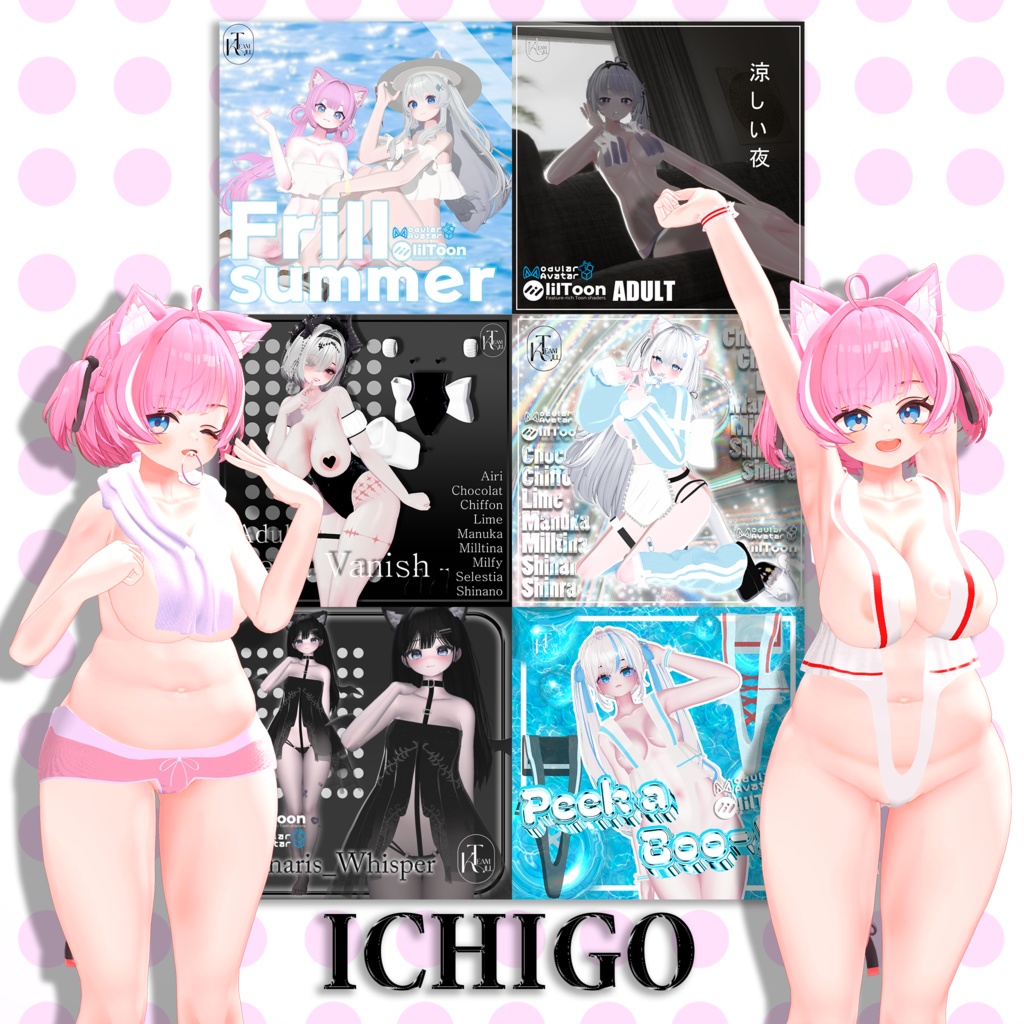 Full Pakage 50%セール _ ICHIGO Pack