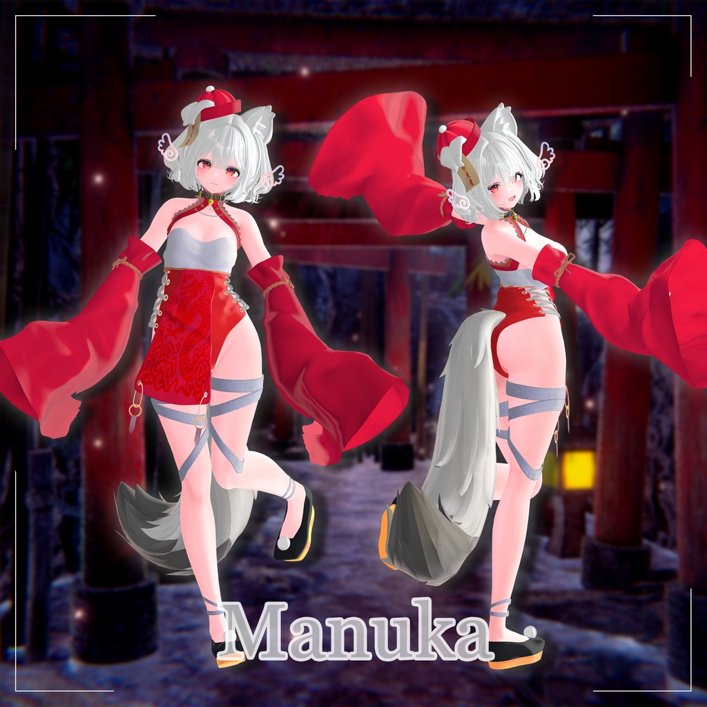 Frost_Soul 【12アバター対応】