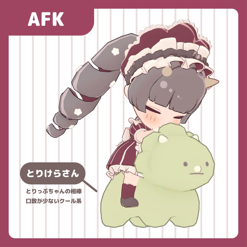 【販売記念セール中!】とりっぷちゃん【オリジナル3Dモデル】