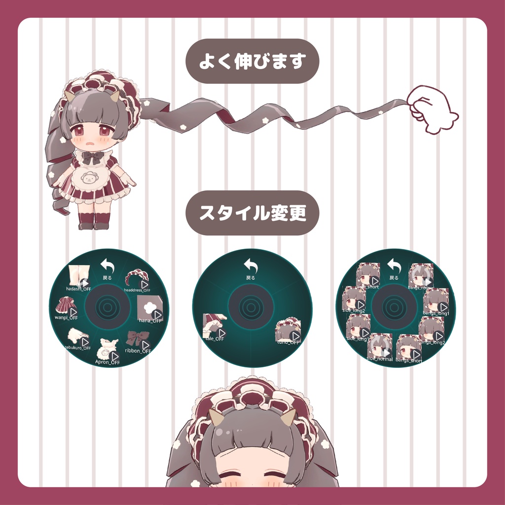 【販売記念セール中!】とりっぷちゃん【オリジナル3Dモデル】