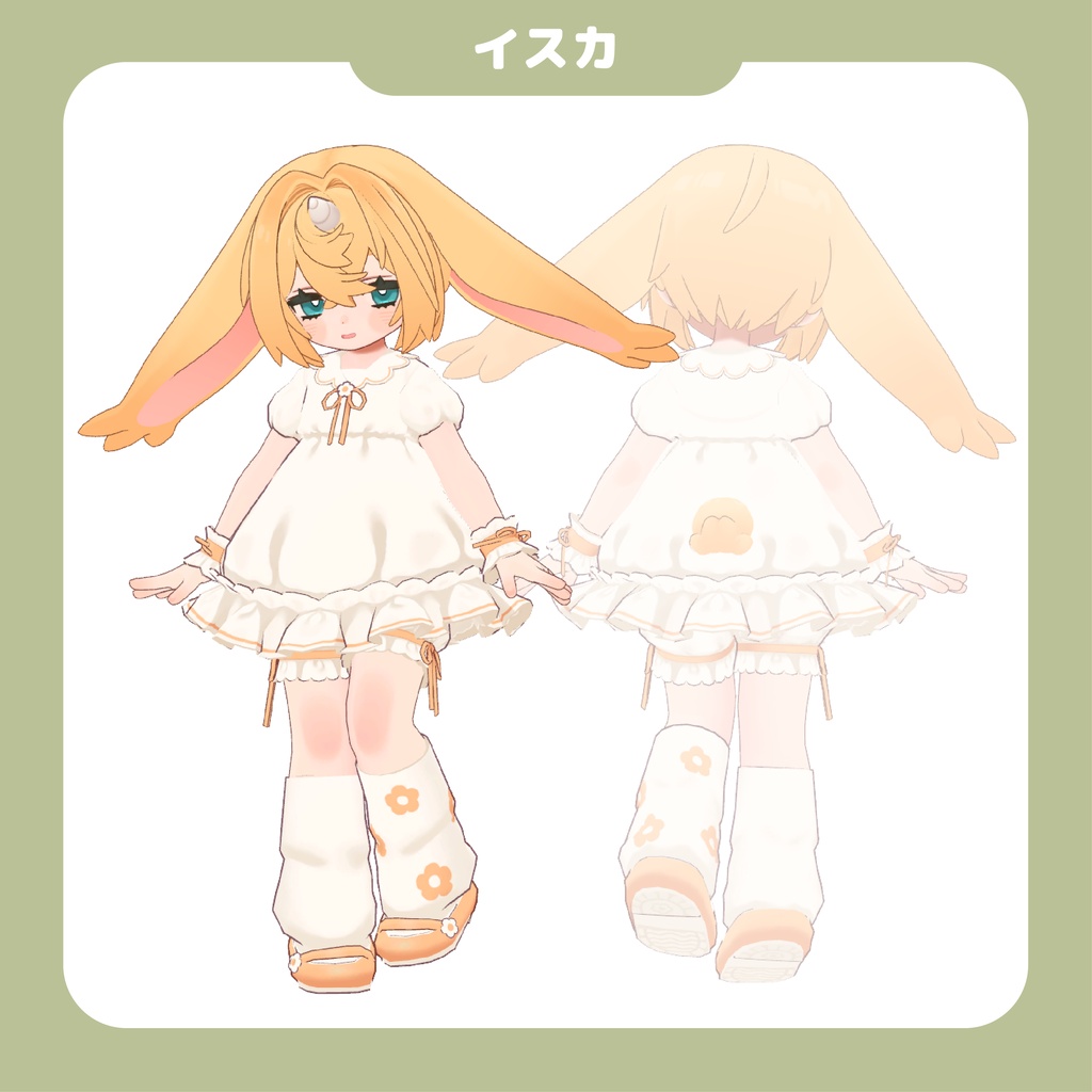 やさしさワンピ【5素体対応】