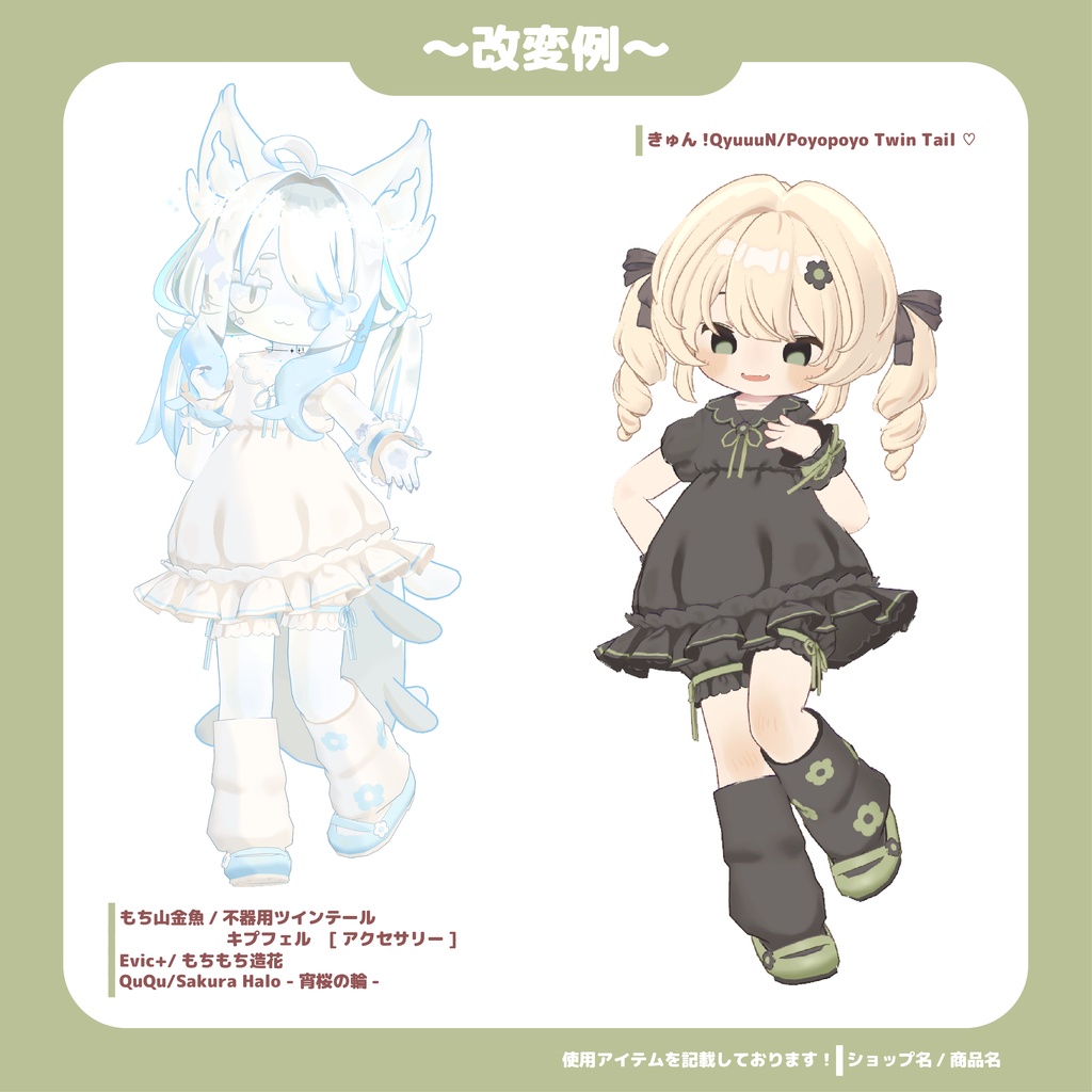 やさしさワンピ【まめふれんず対応(随時対応追加予定!)】