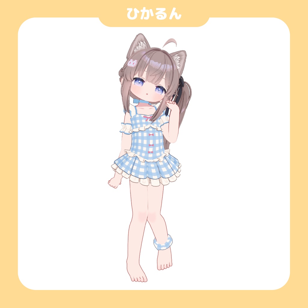 アイドル水着【随時対応追加】