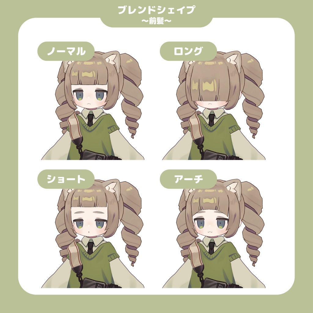 わがままツインドリル【キプフェル、まめひなた対応】