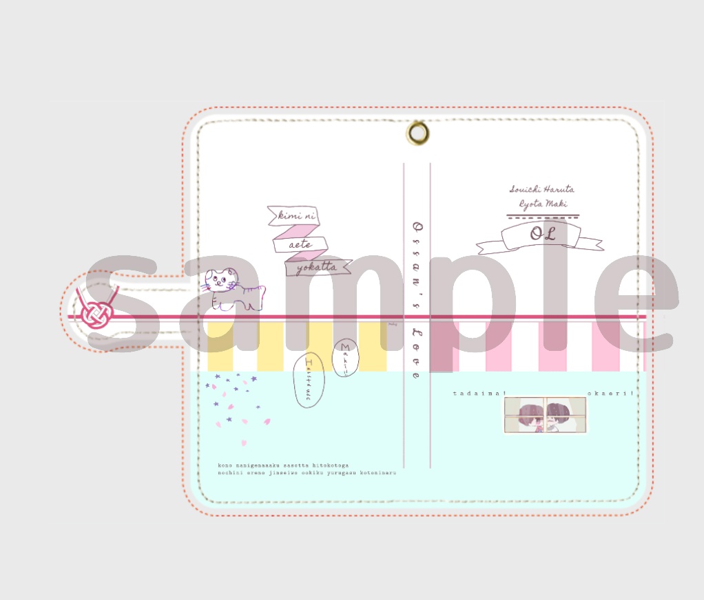 OL手帳型スマホカバー