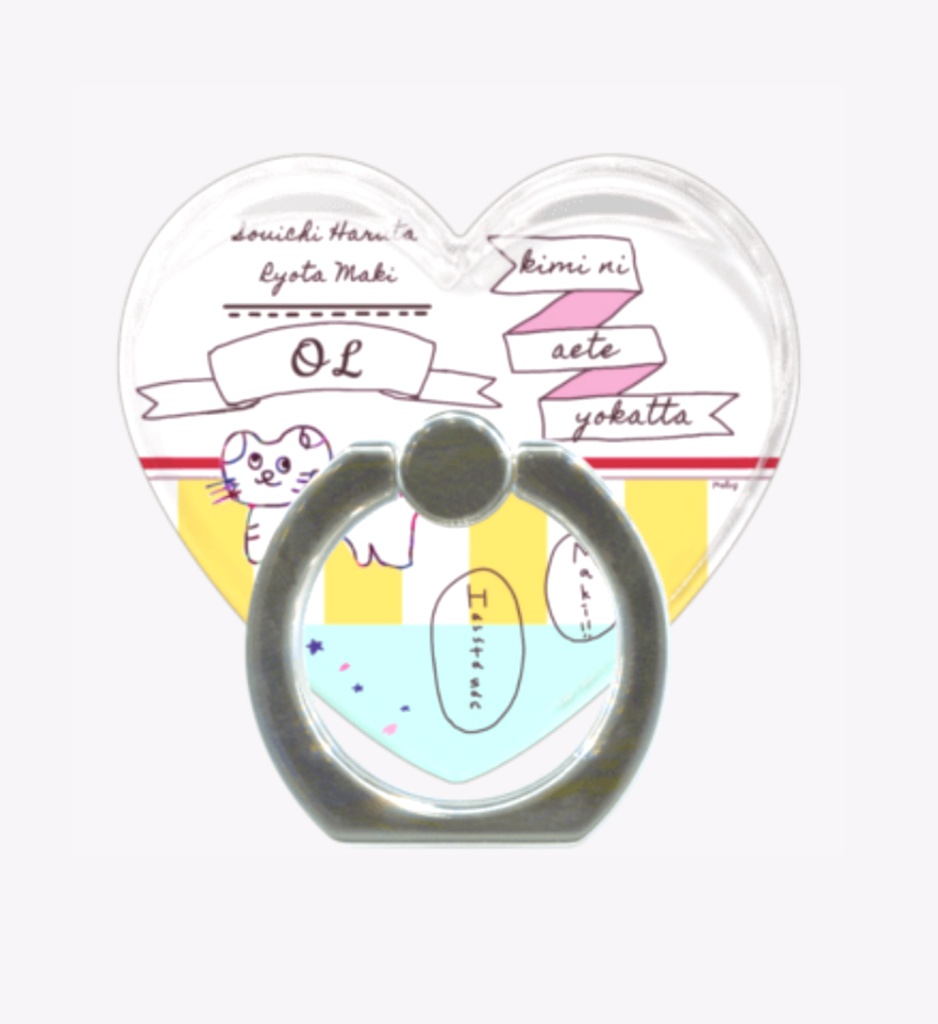 OL♡スマホリング