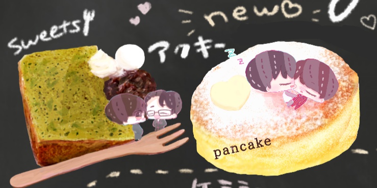 hrmk・tkmkスイーツアクキー