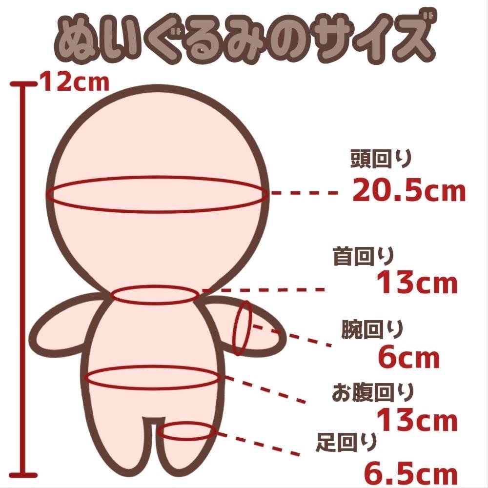 【再再販】12cm໒꒱·̩͙冬のおでかけセット⛄️カントリーたれみみうさちゃん♡サックス❤︎