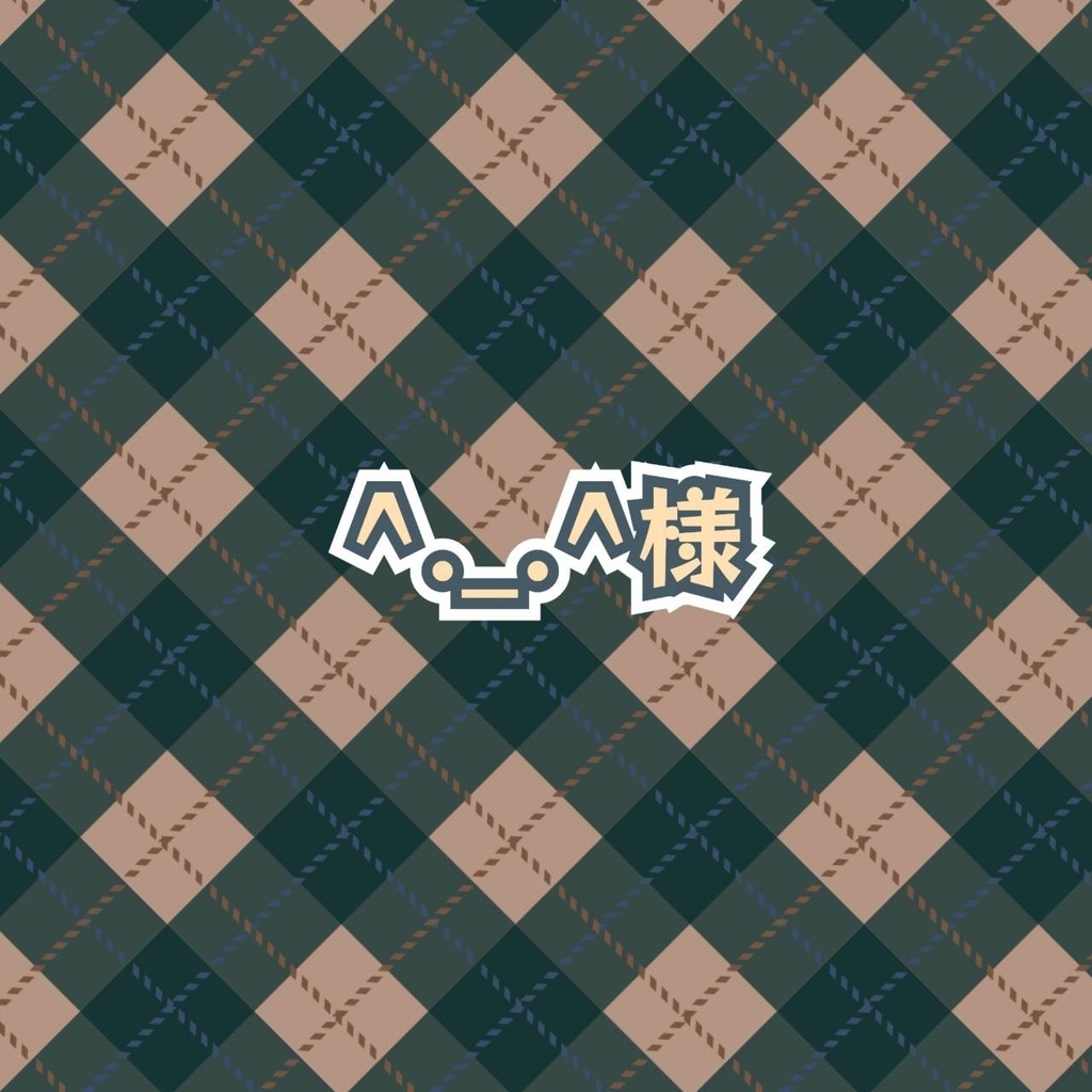 ^._.^様