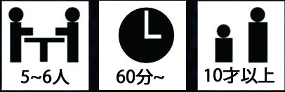 ポケットマーダーミステリー『星屑の彼方で』