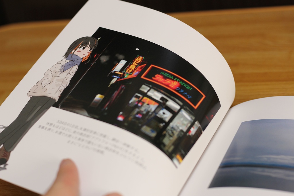 【コミティア149】Strolling - 冬の北海道をぶらつきたい編 -【かもめの東屋】