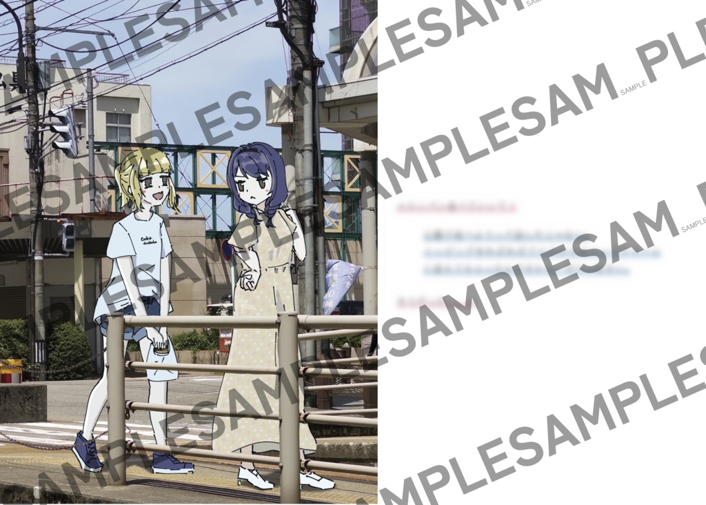 Strolling - さくひまのおでかけ編 -