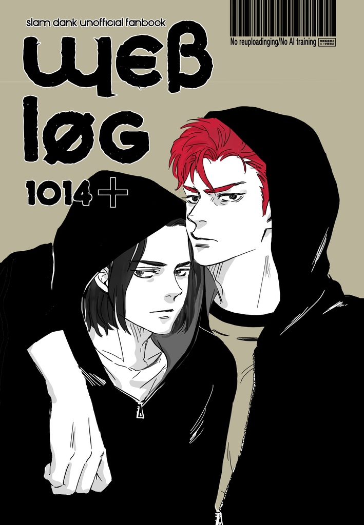 WEB LOG 1014＋