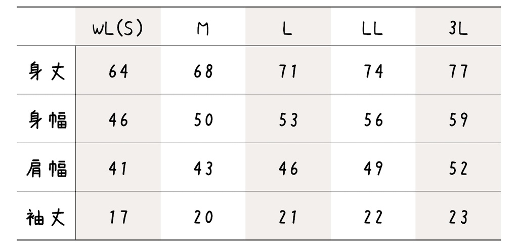 ワンポイント刺繍Tシャツ(おそろい薔薇)