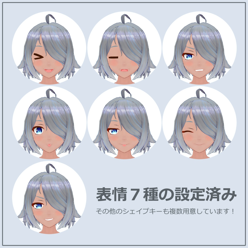 【オリジナル3Dモデル】リュネ Lyune