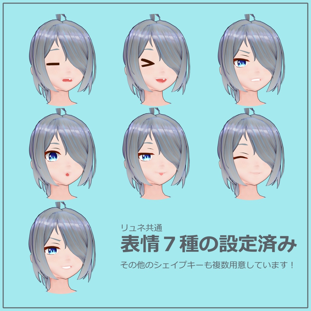 【オリジナル3Dモデル】リュネ Lyune 水着衣装