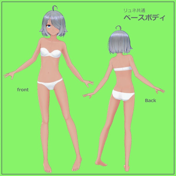 【オリジナル3Dモデル】リュネ Lyune ゆる私服衣装