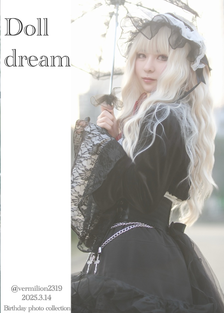 doll dream