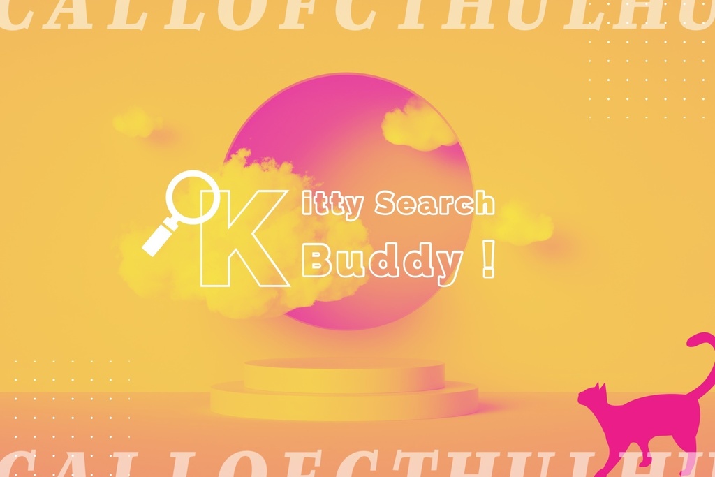 【CoC無料シナリオ】「Kitty Search Buddy！」