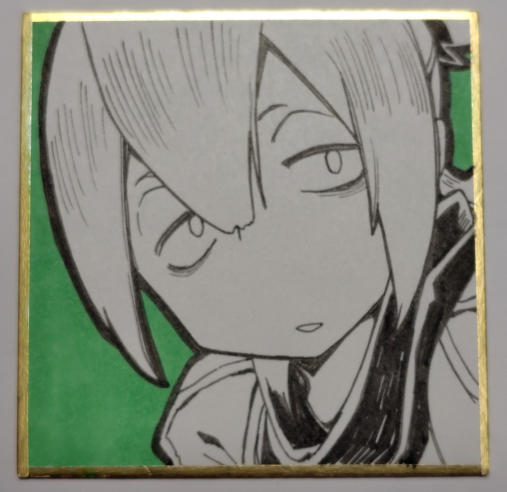 イェルメ色紙①