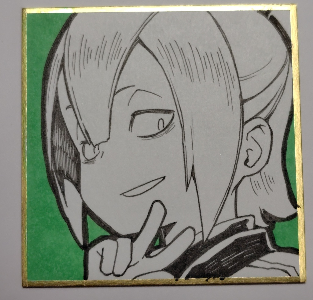 イェルメ色紙②