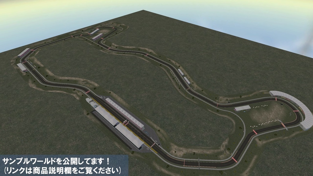 VRChatワールドギミック ジェットパック