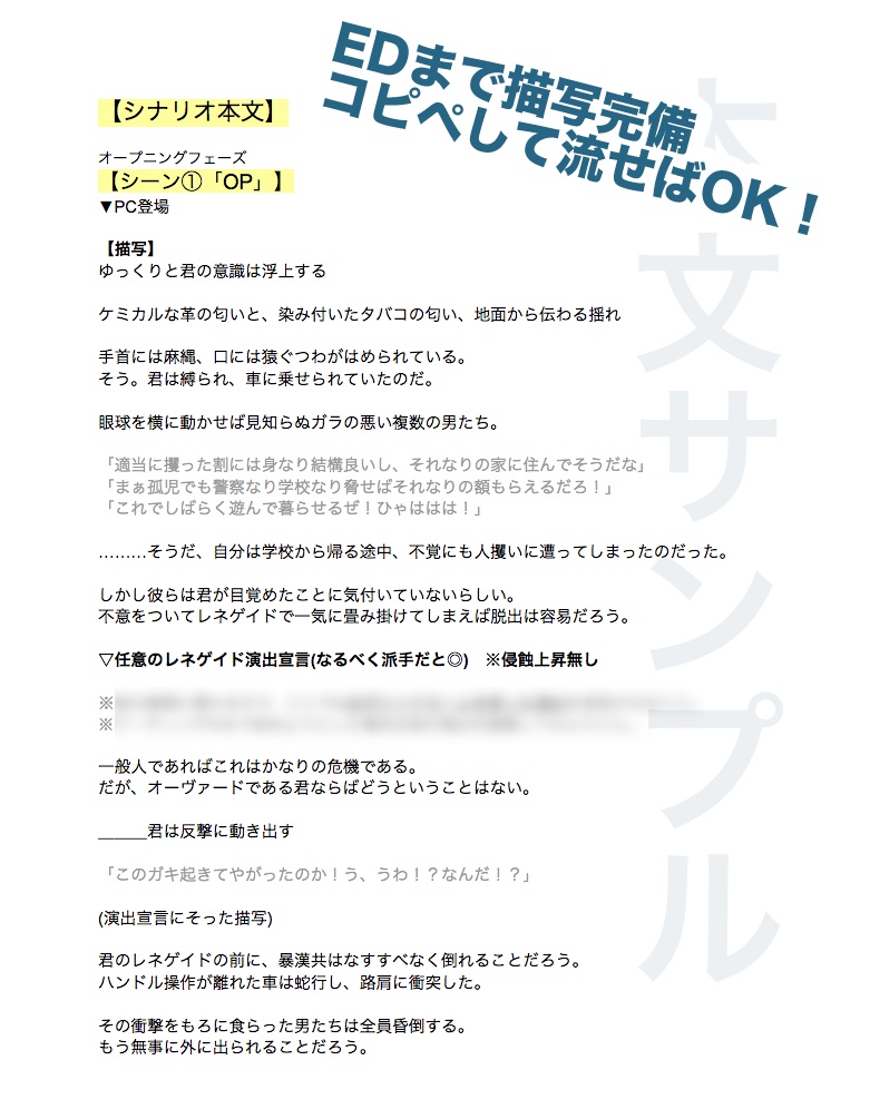 DX3rd「オンリーロンリーヒーローズ」