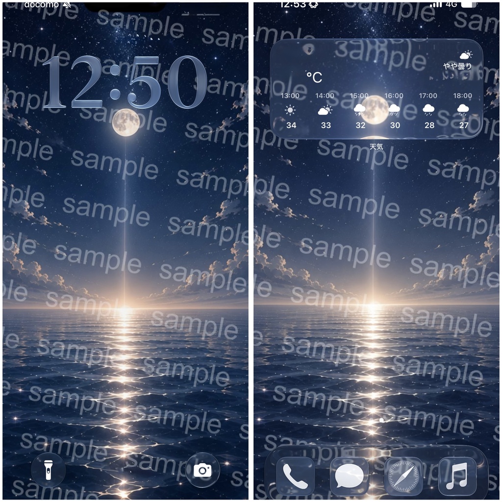 Luna Ripple | vol.01 Moonlit Horizon🌙 wallpaper