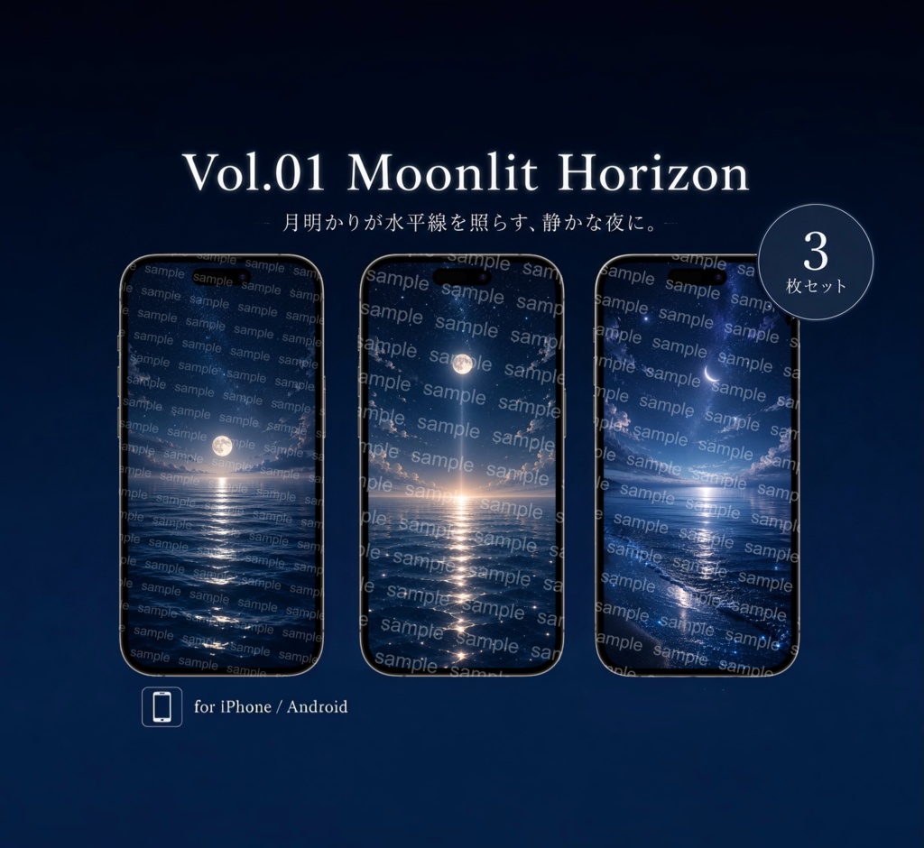 Luna Ripple | vol.01 Moonlit Horizon🌙 wallpaper