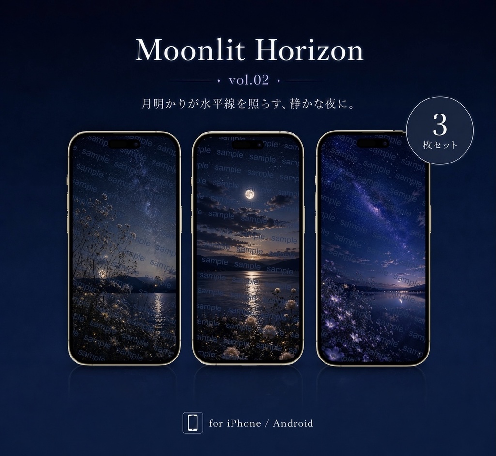 Luna Ripple | Moonlit Horizon vol.2 🌙 wallpaper