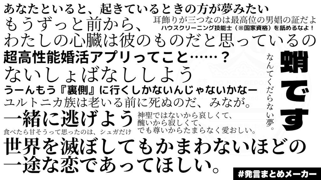 裏庭の世話わずらい【電子版】