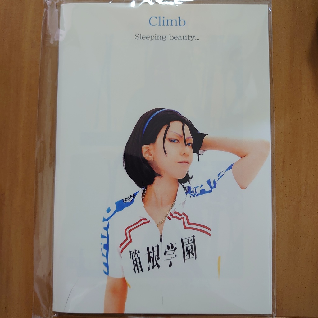コスプレ写真集『Climb』