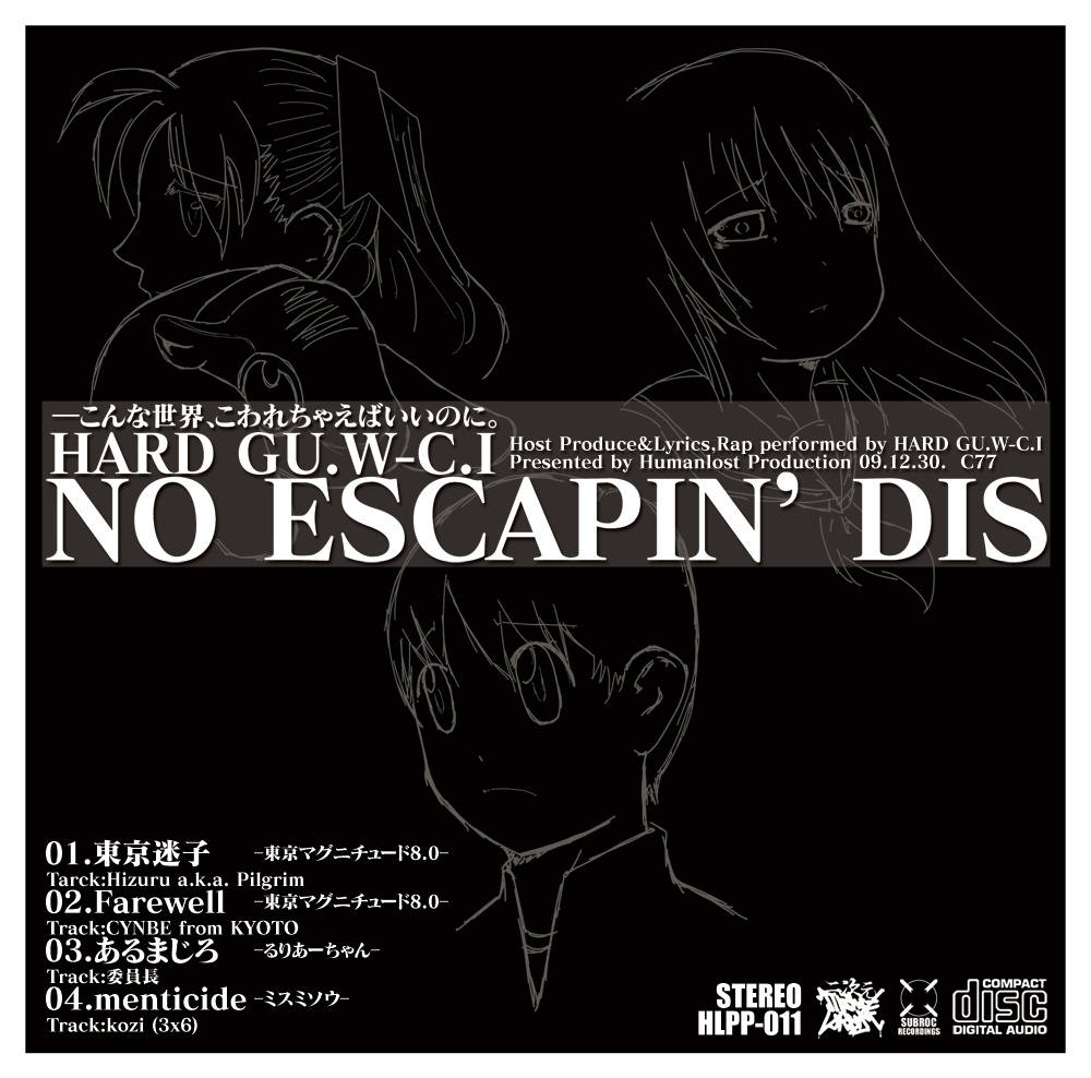 NO ESCAPIN' DIS