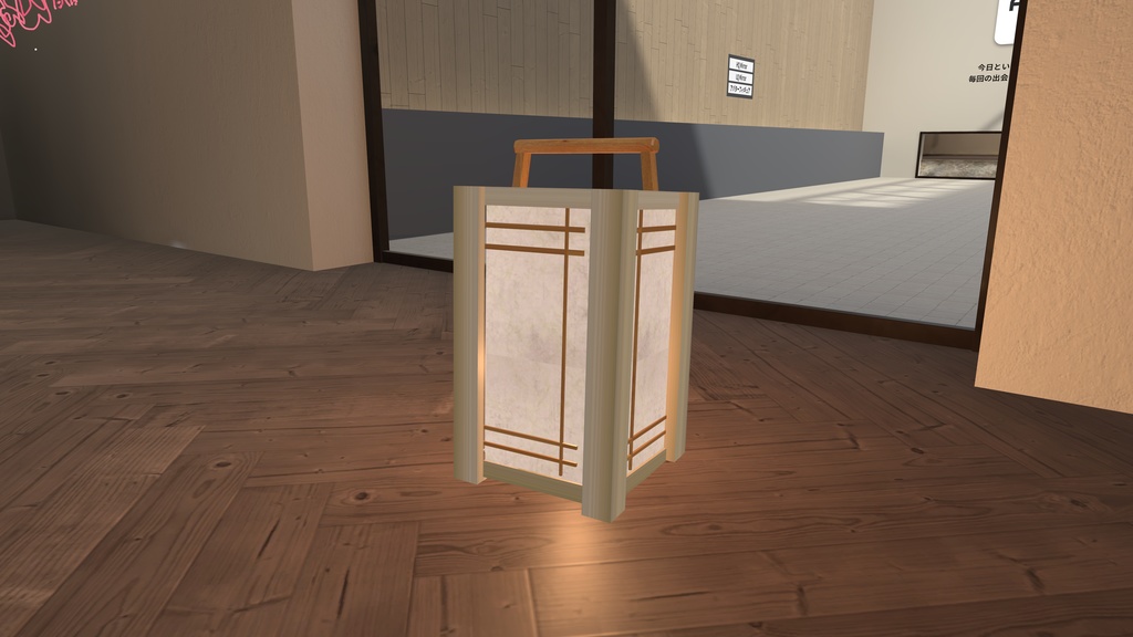 vrc用ランタン3種