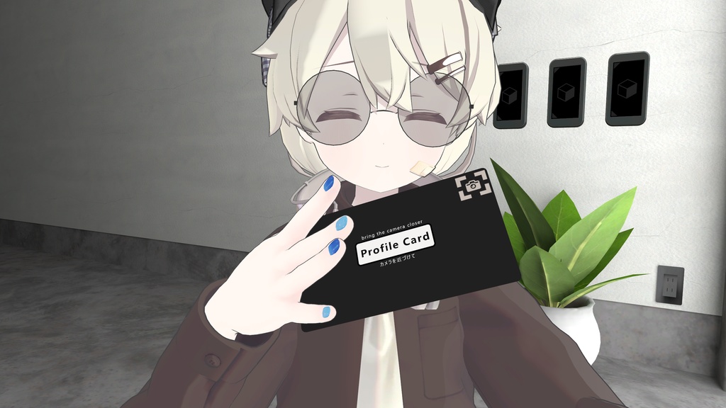 【VRChat】Profile Card (共有機能付き名刺)