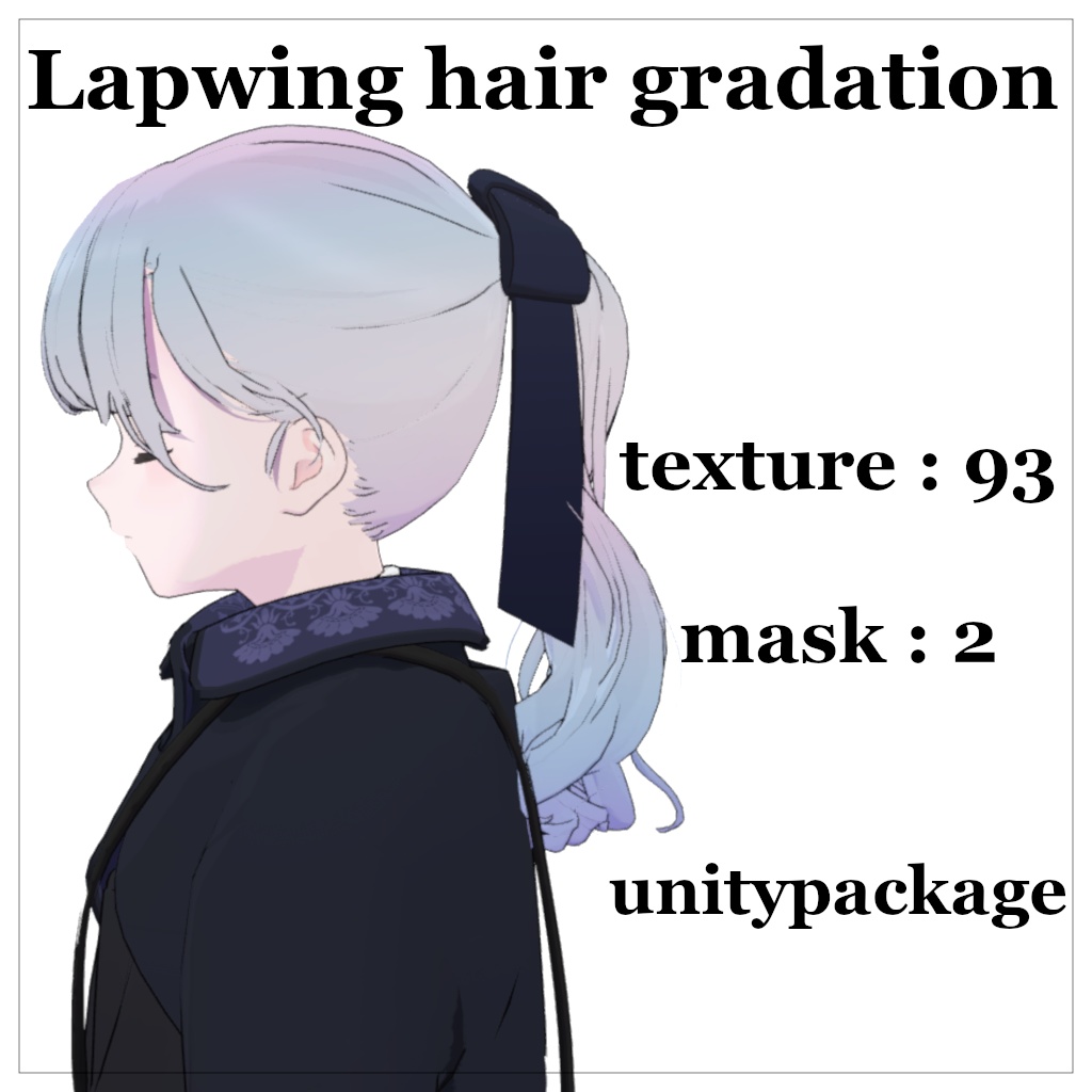 Lapwing gradation hair (ポニテ)