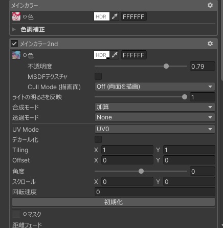 【VRChat】みみのこ パステルレインボーテクスチャ