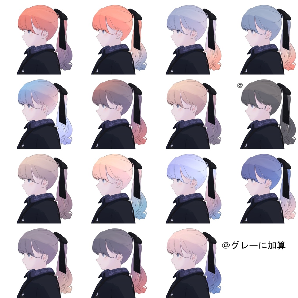 【VRChat】Lapwing ribbon texture (20+hair14)