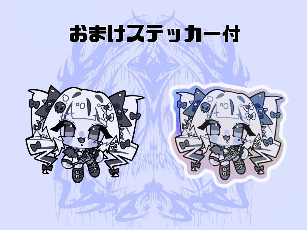 ボーンの激かわ♡デコアクキー