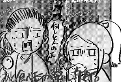 2021年2月13日レキソウ冬限定ペーパー