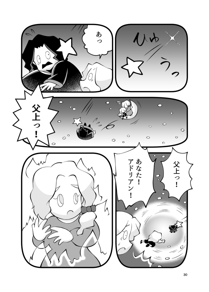 再録+