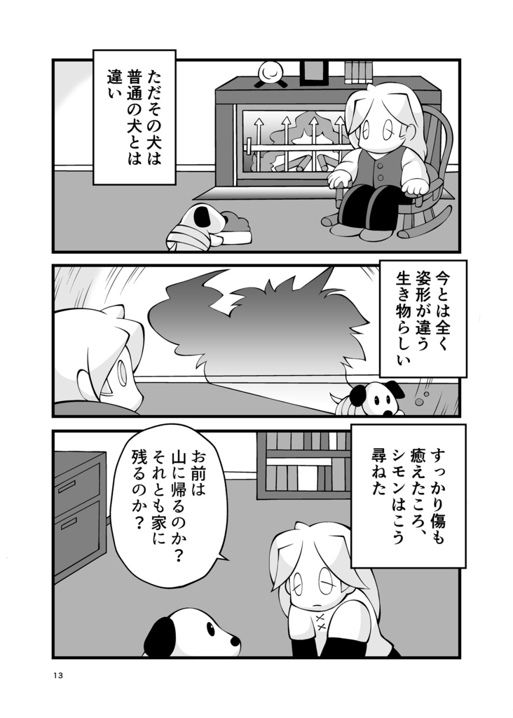 再録+