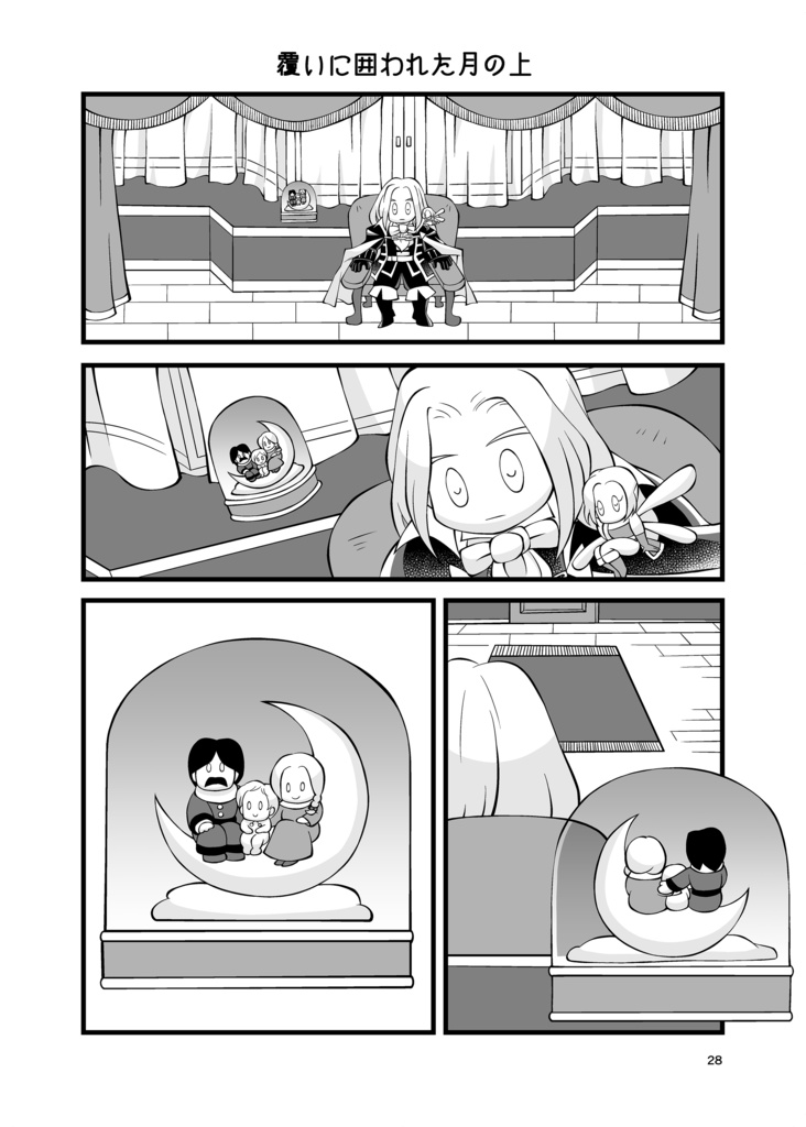 再録+