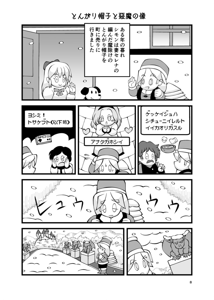 再録+