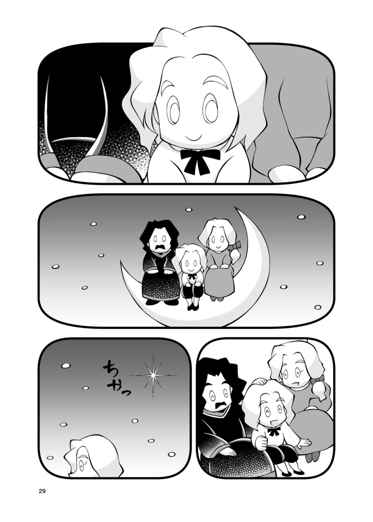 再録+