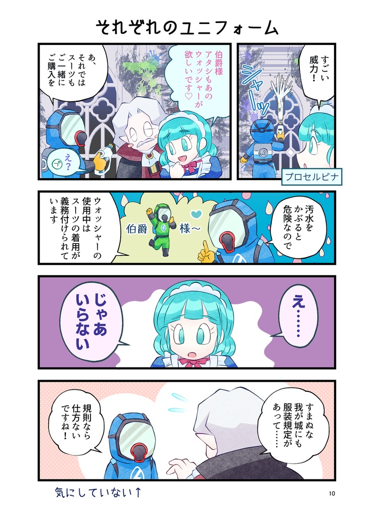 PowerWash Simulatorと悪魔城