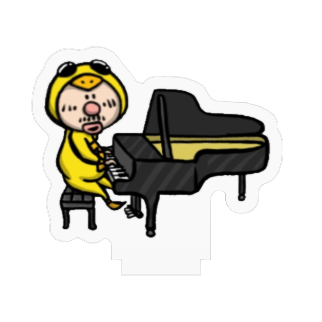 あひる監督 ピアノ