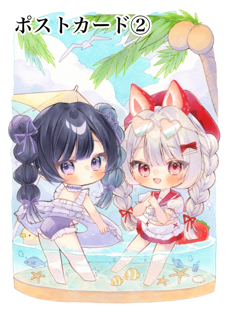 ポストカード〖単品〗