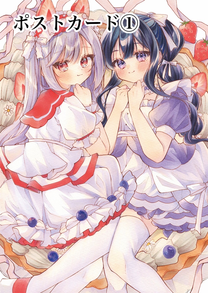 ポストカード〖単品〗