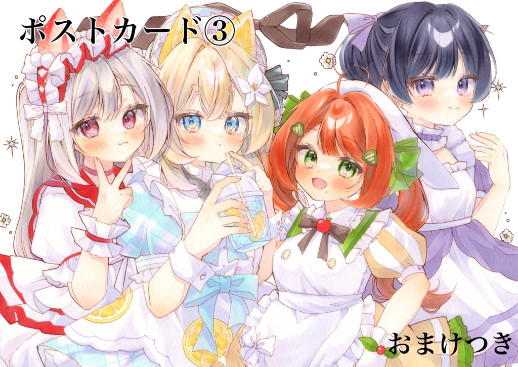 ポストカード〖単品〗